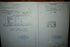 3-комн. квартира, 53 м²