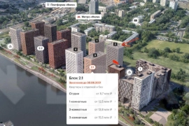 3-к квартира, 69 м², 2/20 эт.