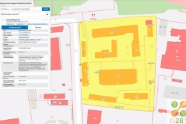 Продажа имущественного комплекса