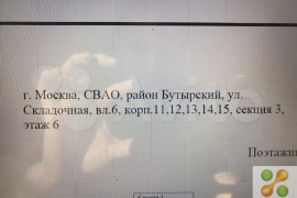 Квартира-студия, 21 м², 6/14 эт.