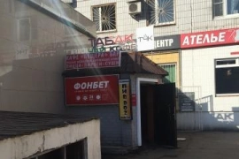 Недвижимость Коммерческая недвижимость / Сдам помещение свободного назначения, расположенное в подвале супермаркета "Магнит".
Соседи: букмекерская контора "Фонбет", разливное пиво
Под офис, шоу-рум , пункт выдачи и т.д.