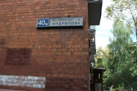 Продажа 1-комнатной квартиры 52,9 м²