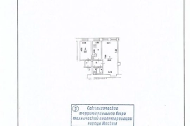 Недвижимость Квартиры / 2-к квартира, 50.2 м², 2/3 эт.