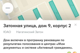 Недвижимость Квартиры / 3-к квартира, 59 м², 3/5 эт.