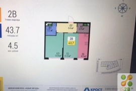 Недвижимость Квартиры / 2-к квартира, 43.7 м², 10/24 эт.