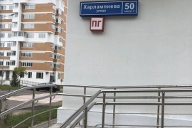 Недвижимость Квартиры / Студия, 30 м², 8/12 эт.