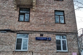 Недвижимость Квартиры / 3-к квартира, 79 м², 1/5 эт.